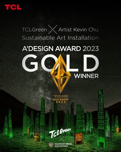 TCL Green - A' Design Award de oro