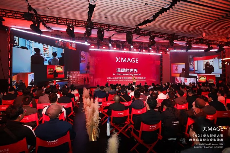 Premios HUAWEI XMAGE 2024